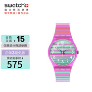 斯沃琪（Swatch）瑞士手表 賽博粉夏 開(kāi)學(xué)禮物男女學(xué)生時(shí)尚夜光石英表 SO28P105