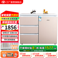航天民生 BCD-210CV 210升 臥式冰箱家用雙門冰柜式 小型柜式 櫥柜嵌入式矮電冰箱 玫瑰粉