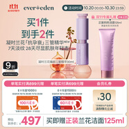 EVER EDEN孕婦凝時蘭花精華臻顏三管精華抗皺煥亮精華乳30ml