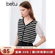 百圖betu女裝夏季新款毛針織衫V領(lǐng)條紋撞色袖短袖上衣女2405X09 黑白條 L
