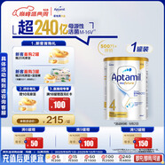 愛(ài)他美（Aptamil）白金澳洲版 兒童配方奶粉 4段(36個(gè)月以上) 900g