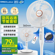 榮事達（Royalstar）電風扇交流定頻家用落地扇七葉大風量遙控定時立式臺地兩用大風量節(jié)能搖頭輕音低噪風扇 FD-30Y506