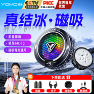 YOMO【送三合一快充線(xiàn)丨真結冰】手機散熱器帶溫度數顯半導體降溫適用蘋(píng)果華為小米SL-49增強版