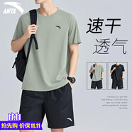 安踏冰絲運(yùn)動(dòng)套裝男2025夏新款速干透氣短袖t恤短褲休閑健身跑步服飾 1204-3豆灰色【套裝】 L/175 適合120-140斤