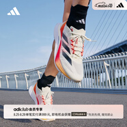 adidas ADIZERO BOSTON 12超輕緩震回彈馬拉松玻纖柱跑鞋阿迪達斯   象牙白/黑色/橙紅   40