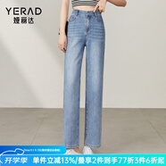 婭麗達(dá)（YERAD）窄版闊腿牛仔褲女2024春季新款抑菌垂感直筒寬松褲子 藍(lán)色(B6)夏季薄款 29(二尺二)