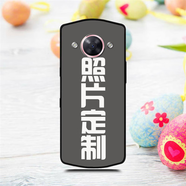 貓漫尖美圖M6手機(jī)殼軟膠定制 美圖M6S保護(hù)殼 Meitu MP1503手機(jī)套 MP1512照片來圖定做防摔 【來圖定制】 其他