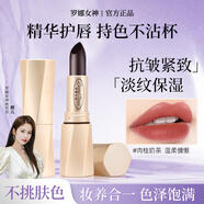 羅娜女神黑魔法不沾杯口紅唇釉女滋潤持久不脫妝不掉色素顏顯白生日禮盒物