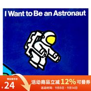 英文原版繪本 I Want to Be an Astronaut 我想成為航天員 廖彩杏書單 Byron Barton 3-8歲科普認(rèn)知英語(yǔ)閱讀啟蒙早教 親子圖畫書本 綠山墻