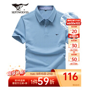 七匹狼短袖T恤男夏季商務(wù)保羅衫POLO冰爽抗菌翻領(lǐng)打底衫男裝冰絲涼感 深綠色-5A抗菌冰爽透氣 S (160)