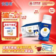 伊利安慕希蛋白酸奶常溫旋蓋便攜裝150g*10盒 禮盒裝  5.4g蛋白