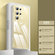 三星（SAMSUNG）適配【德國】三星s25ultra手機殼新款s24透明保護套限量版s24+/s25+全包防摔galaxy女男士s24u外殼 【鈦黃色】抗氧防塵高透硬核防摔單殼 三星Galaxy S