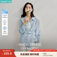 茵曼（INMAN）章若楠同款歐若風天絲女裝長袖襯衫套裝2025夏季新款藍襯衣 淺灰藍 L