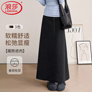 浪莎衛衣半身裙秋冬季新款毛呢裙小個(gè)子垂墜顯瘦包臀長(cháng)裙開(kāi)叉一步裙