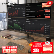 Brateck北弧 四屏顯示器支架 機械臂一拖二 電腦支架多屏擴展桌面放置式底座 屏幕升降懸空托增高架E270-4