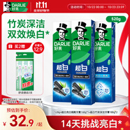 好來(原黑人)超白竹炭牙膏清新口氣去黃去牙漬煙漬亮白3支共520g