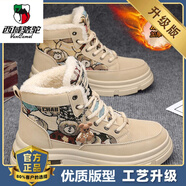 西域駱駝（VANCAMEL）馬丁靴男高幫2025新款冬季男鞋加絨加厚保暖雪地棉鞋男工裝靴子男 CF2220-1卡其加絨【升級版】 40