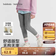 巴拉巴拉balaOne童裝兒童打底褲女童2025秋冬裝加絨長褲保暖209425123001