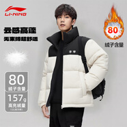 李寧羽絨服火鍋系列男女25冬短款鴨絨立領(lǐng)保暖防風(fēng)厚外套