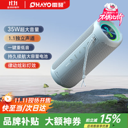 雷登（OHAYO）X10MAX無(wú)線便攜式藍(lán)牙音箱2025新款重低音炮大音量高音質(zhì)戶外迷你小型自行車騎行小音響防水音箱 【傳奇音質(zhì)】35W賽道揚(yáng)聲器-灰 防塵防水+讀卡器+32G卡