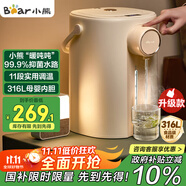 小熊（Bear）恒溫?zé)崴畨匾惑w機(jī) 電熱水瓶 防燙除氯電水瓶316L燒水壺多段保溫5L電水壺 暖噸噸 ZDH-H50R6