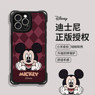 迪士尼（Disney）適用于蘋(píng)果17Pro手機(jī)殼iPhone15斜跨14plus長(zhǎng)16ProMax掛繩12米妮11軟13防摔XSmax保護(hù)套XS硅膠女款 黑色-酒紅菱格捧臉米奇 榮耀300_Ultra
