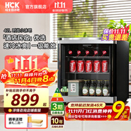 哈士奇HCK 42升單門小冰吧客廳冰箱迷你家用玻璃門展示柜茶葉保鮮冷藏柜 SC-46BBA 鍍鉻黑42升