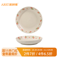 雅誠德 ARST24年新款草莓兔陶瓷飯碗盤家用卡通餐具可愛少女心兒童微波爐碗碟 7英寸緋紅之花深圓盤