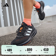 adidas PUREBOOST 22隨心暢跑舒適體測跑鞋男子阿迪達斯官方 黑色/白色   42