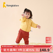 童泰嬰兒衣服寶寶羽絨服1-4歲男童女童白鴨絨輕薄羽絨外套上衣 黃色 110 cm