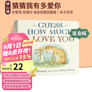 親愛(ài)的動(dòng)物園 Dear Zoo 紙板書(shū)  好餓的毛毛蟲(chóng) i am a bunny 我爸爸我媽媽 my dad my mum 英文原版 Where is Spot 猜猜我有多愛(ài)你 小玻在哪里 親子繪本 