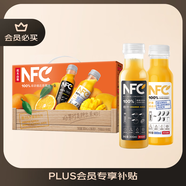 農夫山泉 100%純果汁NFC果汁300ml*12瓶繽紛中秋禮盒(6瓶橙汁+6瓶芒果汁)