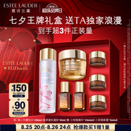 雅詩(shī)蘭黛護膚品套裝（膠原霜 30ml+櫻花水100ml）七夕情人節禮物