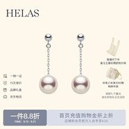 helas赫拉Akoya海水珍珠耳釘長款耳墜18K金耳環(huán)女通勤耳飾生日禮物 【6.5-7mm】18K金 白金色