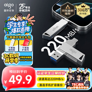 愛(ài)國(guó)者（aigo）128GB大容量 220MB/s USB3.2 Type-C雙接口手機(jī)U盤(pán)U350 商務(wù)辦公學(xué)習(xí) 蘋(píng)果安卓手機(jī)電腦通用優(yōu)盤(pán)