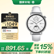 小米（MI）Xiaomi Watch S4 41mm 真皮白 國家補(bǔ)貼 汽車YU7鑰匙 澎湃OS2 心率血氧監(jiān)測(cè) 小米手表s4 小表女表