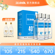 江小白40度清香白酒 高粱酒銀蓋500ml 純糧食白酒整箱裝 40度 500mL 4瓶