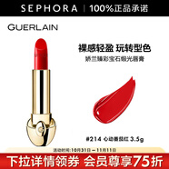嬌蘭（Guerlain） 臻彩寶石緞光唇膏 經(jīng)典緞光【單獨內(nèi)芯】 口紅 3.5g，214  心動番茄紅
