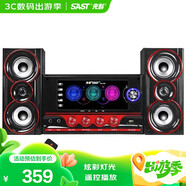 先科（SAST）SM-1306家庭ktv音響組合家用電視K歌2.1低音炮臺式電腦筆記本有源木質(zhì)多媒體藍牙音箱