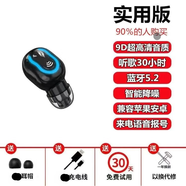 青蘋果（APPLE BIUE）優(yōu)選無(wú)線藍(lán)牙耳機(jī)迷你耳塞式運(yùn)動(dòng)高音質(zhì)外賣降噪適用華為蘋果安卓小米 黑色實(shí)用版[通話續(xù)航68小時(shí)] 關(guān)方標(biāo)配