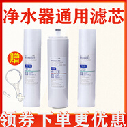 適配沁園凈水器濾芯uf-01e全套家用1002前三級五級沁園qg-u-1004濾芯配件 CUF-01C/A/D前3級