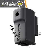 ON ONONE RS一英寸全景版/X3配件影石全景相機(jī)雙鏡頭運(yùn)動(dòng)防抖防水相機(jī) X3音頻轉(zhuǎn)接件