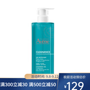 雅漾（Avene）無(wú)皂基潔膚凝膠400ml 潔面洗面奶 400ml
