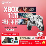微軟（Microsoft）Xbox游戲手柄 無(wú)線控制器 新品 風(fēng)暴之刃 特別版 藍(lán)牙 適配Xbox/PC/平板/手機(jī) 絲之歌 空洞騎士