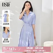 歐莎（OSA）藍色中長款收腰面試襯衫裙連衣裙子女夏季2025新款職業(yè) 藍色B（側(cè)拉鏈款） L