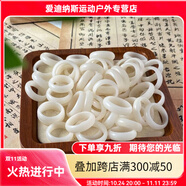 山頭林村菩提根戒指成品白玉菩提女款現(xiàn)成520禮物送男友閨蜜免做情侶對戒 18毫米內(nèi)徑（18號成品戒指）