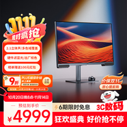 明基（BenQ）PV3200U 31.5英寸4K分辨率 多色域 2.1立體聲 硬件濾藍(lán)光 Mac外接 專業(yè)影視剪輯顯示器