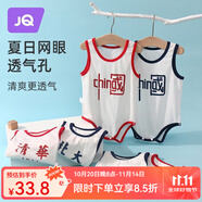 婧麒清華北大嬰兒衣服夏季薄款包屁衣純棉寶寶三角連體衣夏裝兩件裝 短袖-藍色【清華+北大】 66cm