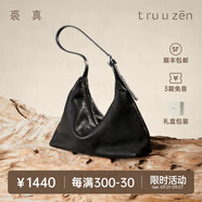 裘真【明星推薦】經(jīng)典hobo包植鞣牛皮腋下通勤休閑餃子女包 黑色-小號 小包/大包