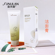 桑芙蘭（sunulan）凝顏透亮光鮮滲水護膚套盒海東青寡肽護膚系列水乳霜精華 潔面膏